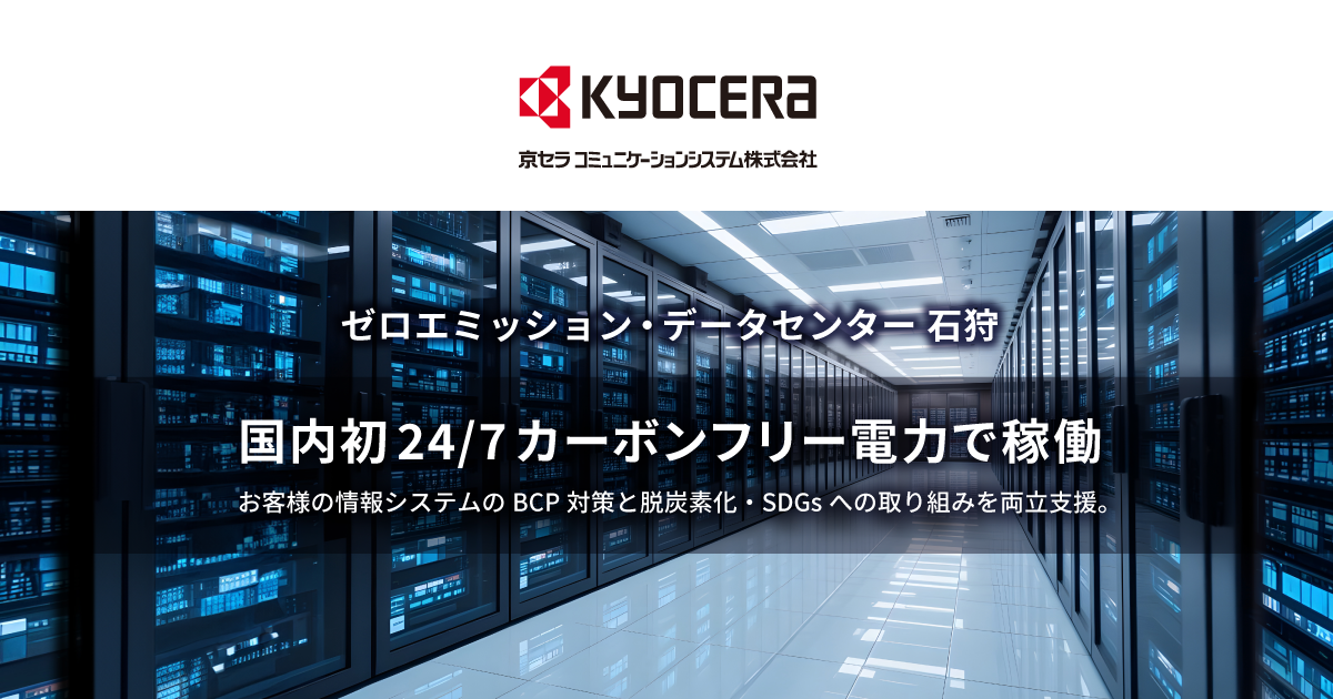 地域研究年報2 小堀鐸二研究所：2024年小堀研レポート：KOBORI RESEACH COMPLEX